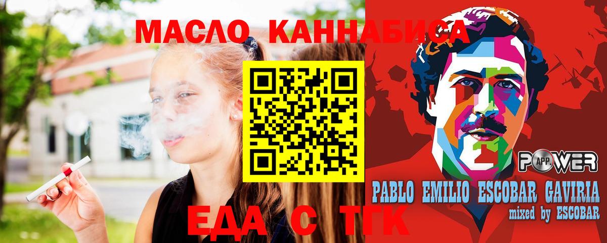 Cannafood конопля  Вход с VPN  Ржев 