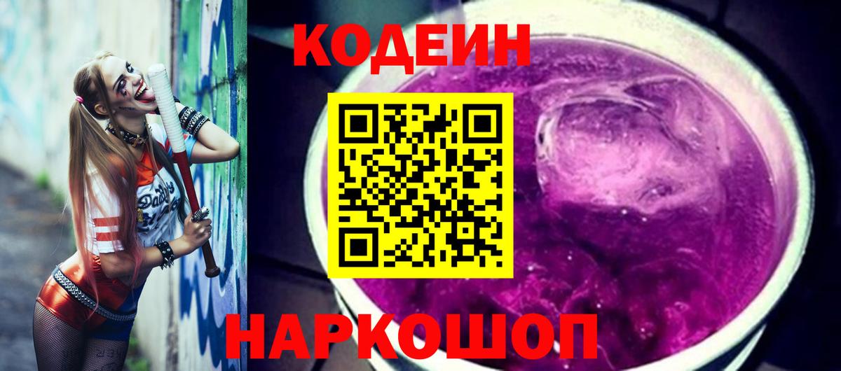 ГАШИШ  Канабис  Ржев  Вход с VPN  МЕФ кристаллы 