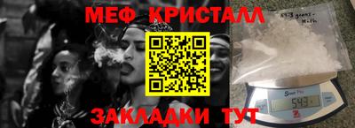 кокаин VHQ Рыбинск