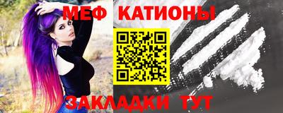 спиды Рузаевка