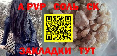 марки lsd Рязань