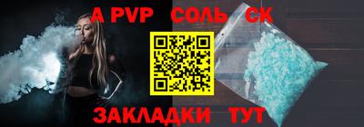 спиды Рузаевка