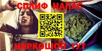 спиды Рузаевка