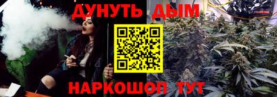 кокаин VHQ Рыбинск