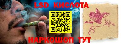 кокаин VHQ Рыбинск
