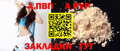 спиды Рузаевка
