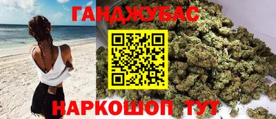 кокаин VHQ Рыбинск