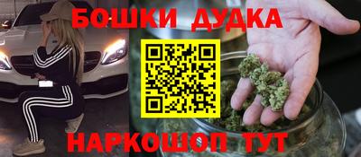 кокаин VHQ Рыбинск