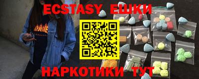 спиды Рузаевка