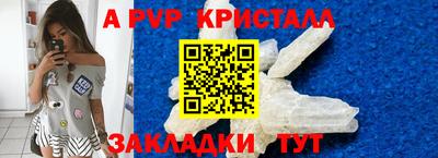кокаин VHQ Рыбинск