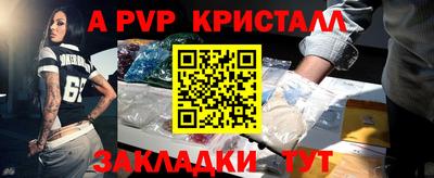 кокаин VHQ Рыбинск