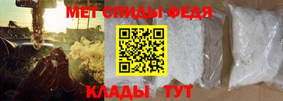 спиды Рузаевка