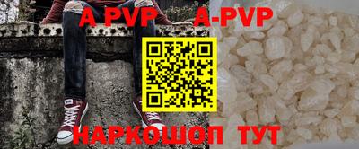 спиды Рузаевка
