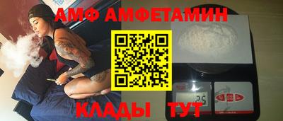 спиды Рузаевка