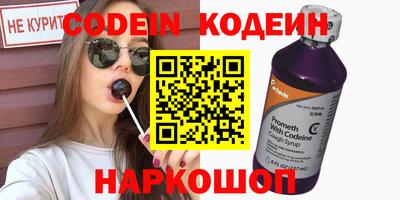 кокаин VHQ Рыбинск