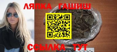 кокаин VHQ Рыбинск