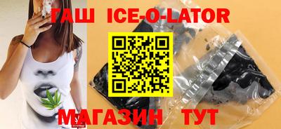 кокаин VHQ Рыбинск