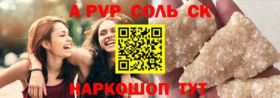 марки lsd Рязань