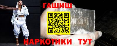 кокаин VHQ Рыбинск