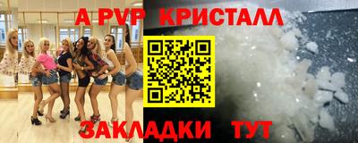 кокаин VHQ Рыбинск