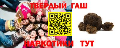 кокаин VHQ Рыбинск