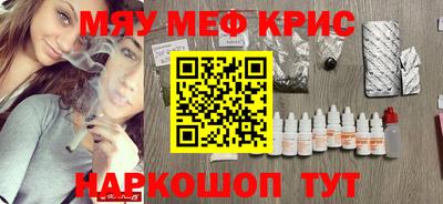 кокаин VHQ Рыбинск