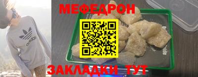 спиды Рузаевка