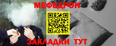 кокаин VHQ Рыбинск