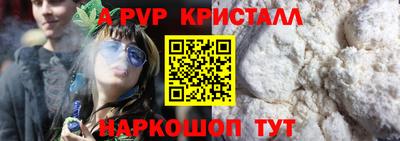 спиды Рузаевка