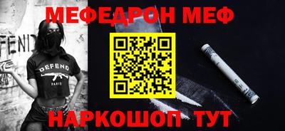 кокаин VHQ Рыбинск