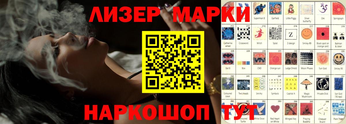 Ржев  Лсд 25 экстази ecstasy  ЛСД экстази  LSD-25 экстази ecstasy  Вход с VPN 