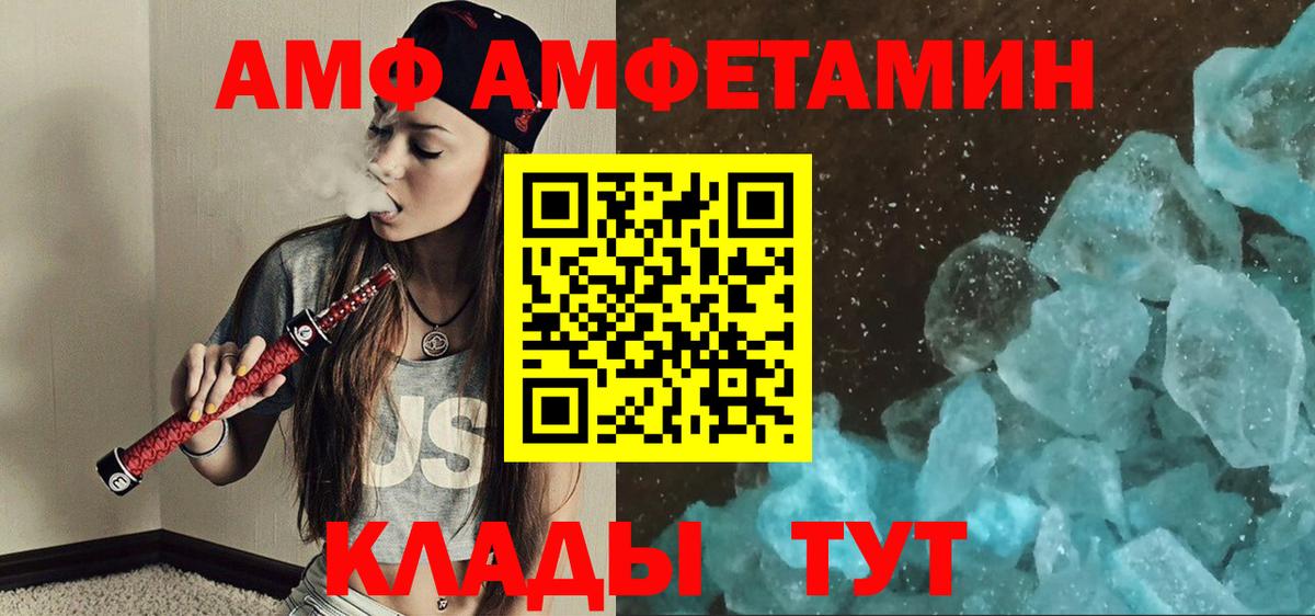 Метамфетамин пудра Ржев