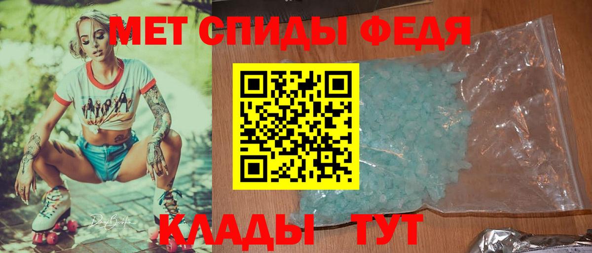 Ржев  Первитин Декстрометамфетамин 99.9%  Первитин Декстрометамфетамин 99.9%  Вход с VPN 