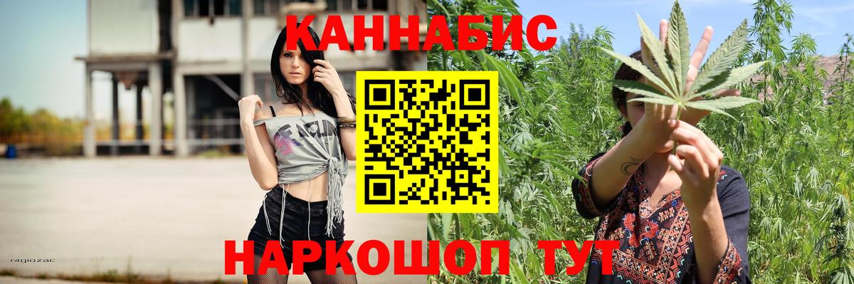Марихуана тримм  Шишки марихуана марихуана  Каннабис марихуана  Ржев  Вход с VPN  Марихуана тримм 